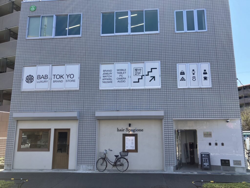 MOVENESSの店舗外観画像